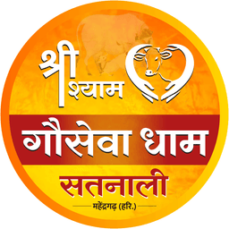 Shri Shyam Gauseva Dham Logo